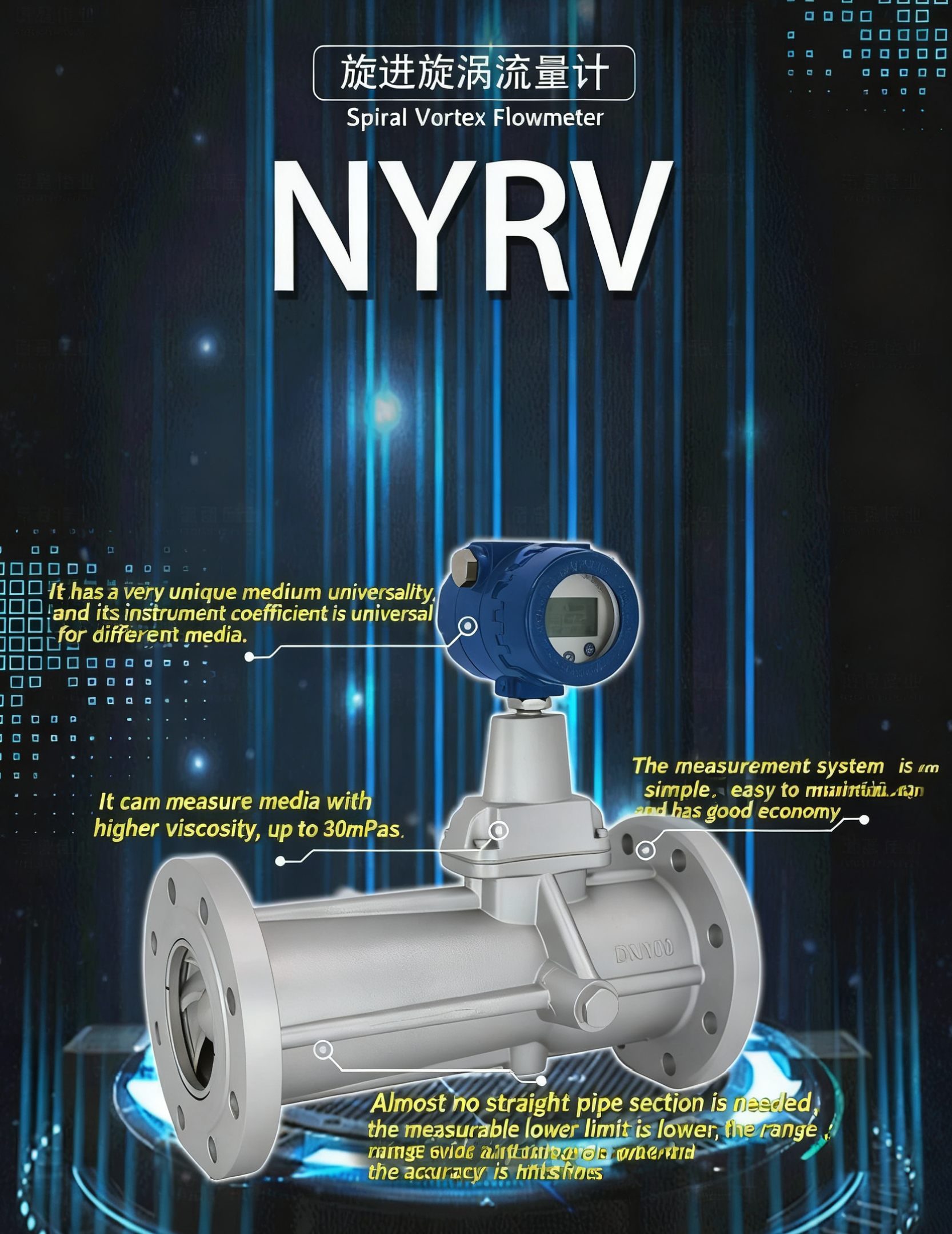 Τελευταίες εταιρικές υποθέσεις Στροβιλική Ροόμετρο: Ένας Αξιόπιστος Βοηθός για Ακριβή Μέτρηση