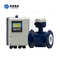 NYLD 4-20mA Intelligent Electromagnetic Flow Meter 0,1 - 10m/S High Precision