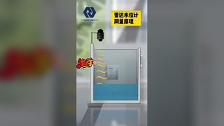 Αισθητήρας στάθμης νερού ραντάρ RS485 Modbus πομπός